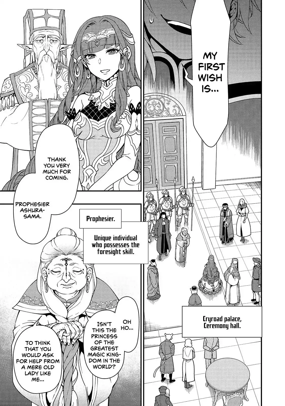 Lv2 kara Cheat datta Moto Yuusha Kouho no Mattari Isekai Life Chapter 10 6